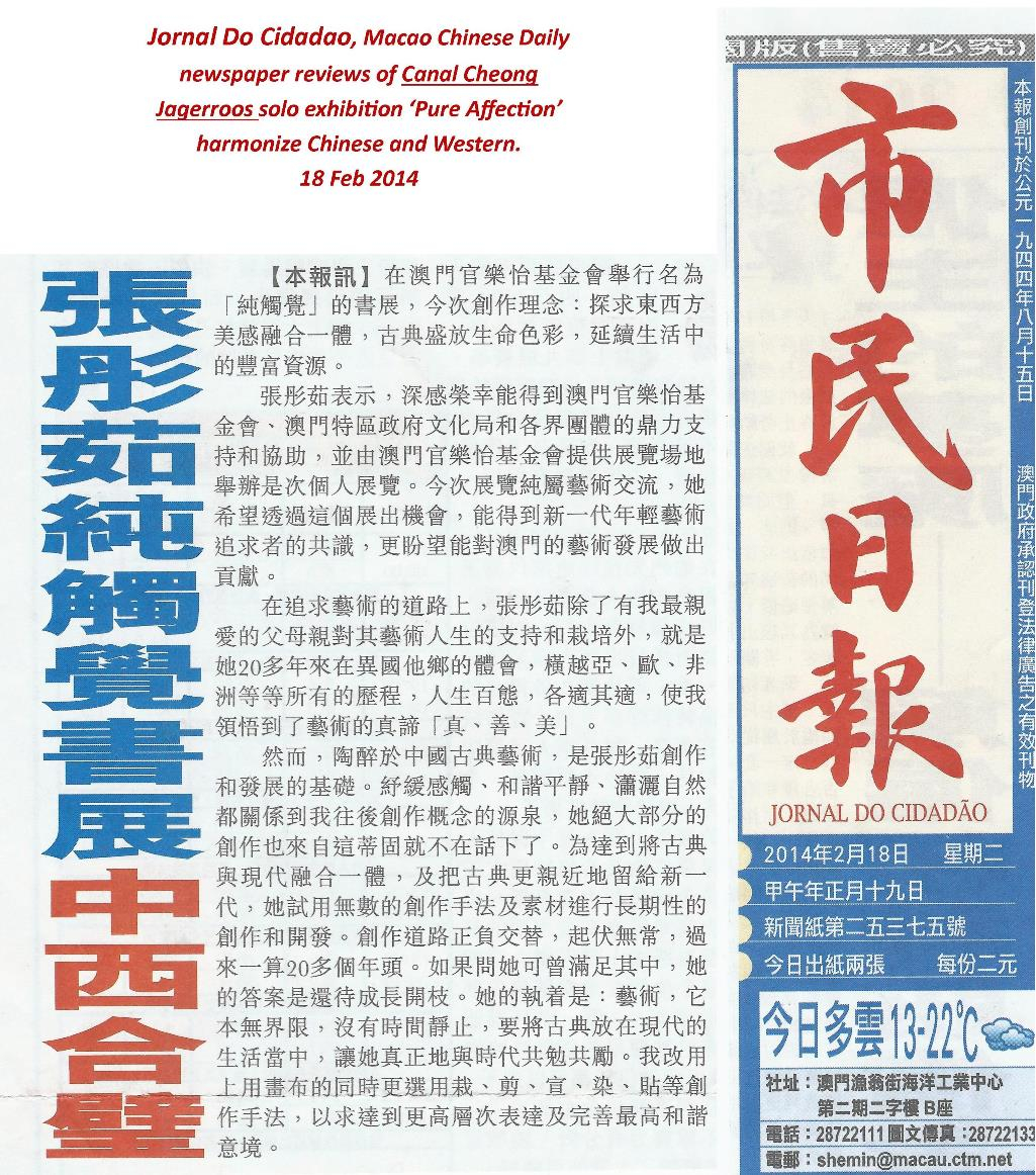Macau newspaper review Jornal Cidadao a.jpg